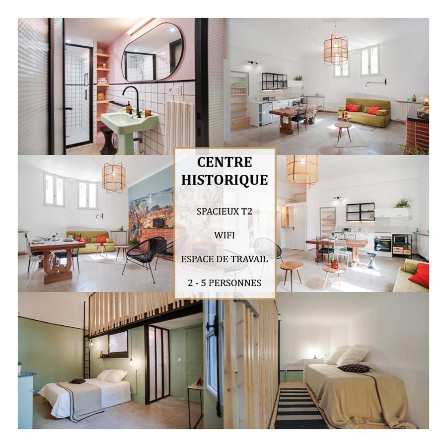T2- Boheme Et Vintage - La Conciergerie Martinkey's Apartment *